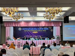 ประชุมใหญ่สามัญประจำปี 2566